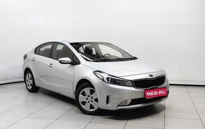 KIA Cerato III, 2018 год, 1 299 000 рублей, 1 фотография