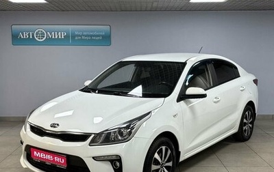 KIA Rio IV, 2018 год, 1 329 000 рублей, 1 фотография