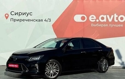 Toyota Camry, 2018 год, 2 540 000 рублей, 1 фотография