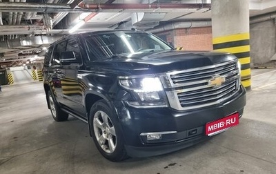 Chevrolet Tahoe IV, 2016 год, 4 300 000 рублей, 1 фотография