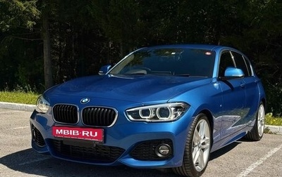 BMW 1 серия, 2017 год, 2 090 000 рублей, 1 фотография