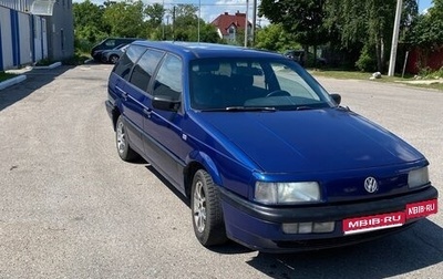 Volkswagen Passat B3, 1992 год, 260 000 рублей, 1 фотография