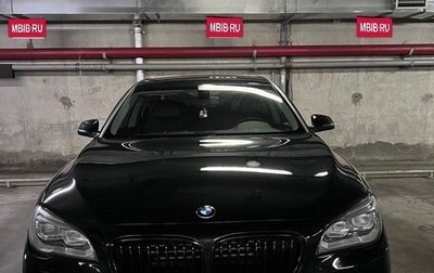 BMW 7 серия, 2013 год, 2 680 000 рублей, 1 фотография