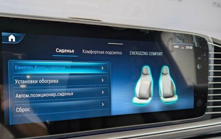 Mercedes-Benz GLE Coupe, 2024 год, 15 550 000 рублей, 19 фотография