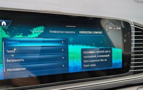 Mercedes-Benz GLE Coupe, 2024 год, 15 550 000 рублей, 20 фотография