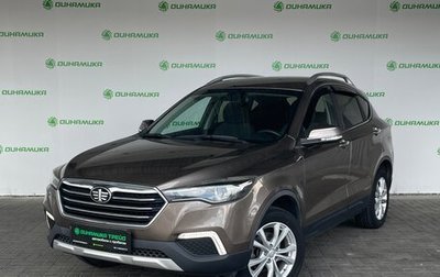 FAW Besturn X80 I рестайлинг, 2020 год, 1 200 000 рублей, 1 фотография