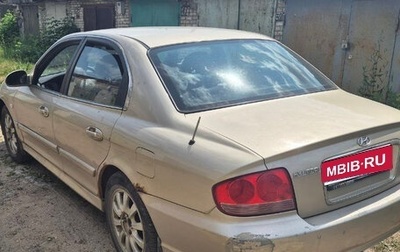 Hyundai Sonata IV рестайлинг, 2004 год, 310 000 рублей, 1 фотография