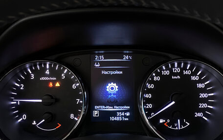 Nissan X-Trail, 2017 год, 1 849 000 рублей, 17 фотография