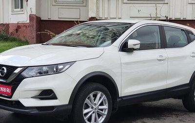 Nissan Qashqai, 2022 год, 2 550 000 рублей, 1 фотография