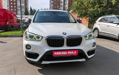 BMW X1, 2018 год, 2 430 000 рублей, 1 фотография