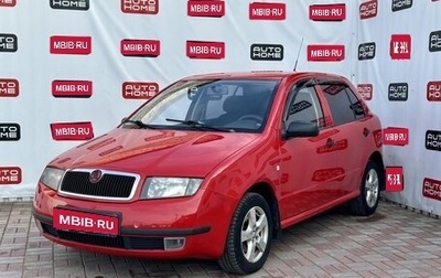 Skoda Fabia I, 2006 год, 430 000 рублей, 1 фотография