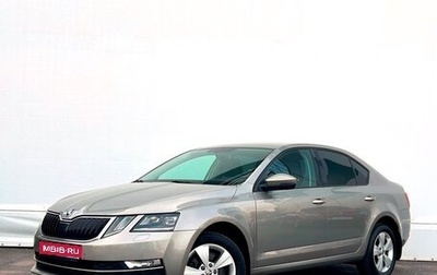 Skoda Octavia, 2019 год, 2 147 800 рублей, 1 фотография
