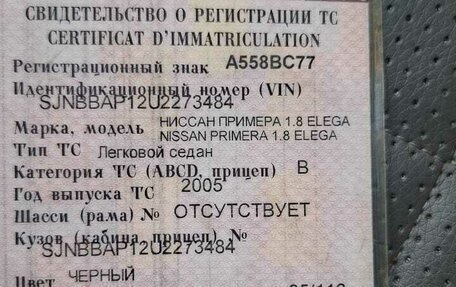 Nissan Primera III, 2005 год, 410 000 рублей, 4 фотография