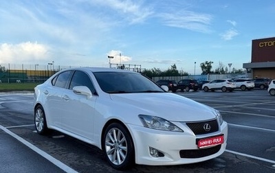 Lexus IS II рестайлинг 2, 2009 год, 1 650 000 рублей, 1 фотография
