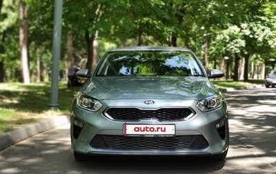 KIA cee'd III, 2020 год, 2 150 000 рублей, 1 фотография
