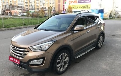 Hyundai Santa Fe III рестайлинг, 2013 год, 1 900 000 рублей, 1 фотография