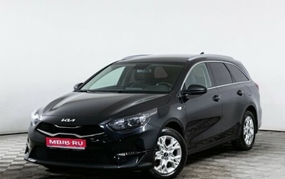 KIA cee'd III, 2022 год, 2 090 000 рублей, 1 фотография