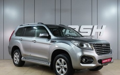 Haval H9 I рестайлинг, 2021 год, 3 199 000 рублей, 1 фотография