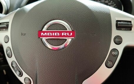 Nissan Qashqai, 2013 год, 1 270 000 рублей, 15 фотография