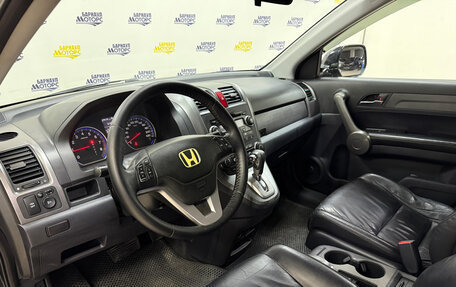 Honda CR-V III рестайлинг, 2007 год, 1 042 353 рублей, 10 фотография