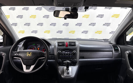 Honda CR-V III рестайлинг, 2007 год, 1 042 353 рублей, 18 фотография