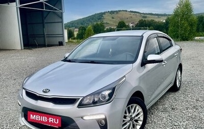 KIA Rio IV, 2019 год, 1 650 000 рублей, 1 фотография