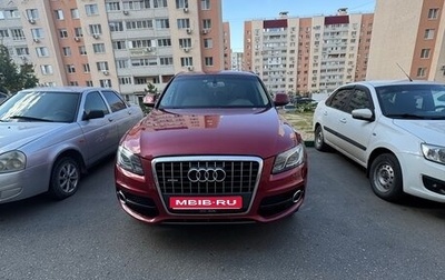 Audi Q5, 2010 год, 1 300 000 рублей, 1 фотография
