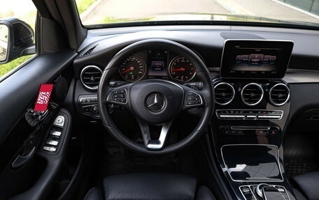 Mercedes-Benz GLC, 2016 год, 2 049 000 рублей, 11 фотография
