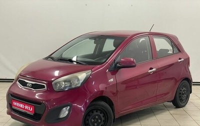 KIA Picanto II, 2014 год, 609 900 рублей, 1 фотография