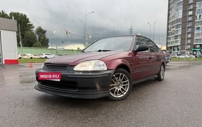 Honda Civic VII, 1997 год, 360 000 рублей, 1 фотография