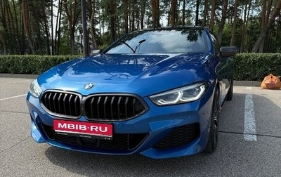 BMW 8 серия, 2020 год, 8 800 000 рублей, 1 фотография