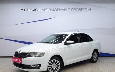 Skoda Rapid I, 2017 год, 1 130 000 рублей, 1 фотография