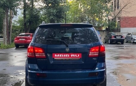 Dodge Journey I, 2008 год, 950 000 рублей, 5 фотография