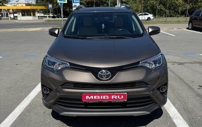 Toyota RAV4, 2018 год, 2 450 000 рублей, 1 фотография
