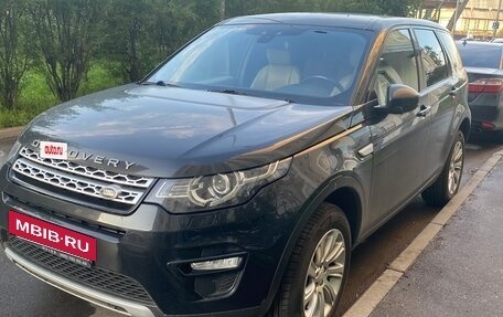 Land Rover Discovery Sport I рестайлинг, 2016 год, 2 500 000 рублей, 4 фотография