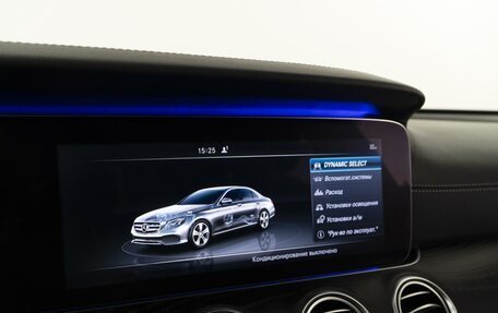 Mercedes-Benz E-Класс, 2017 год, 3 468 925 рублей, 21 фотография
