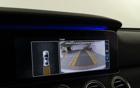Mercedes-Benz E-Класс, 2017 год, 3 468 925 рублей, 22 фотография