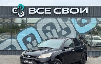 Ford Focus II рестайлинг, 2009 год, 530 000 рублей, 1 фотография