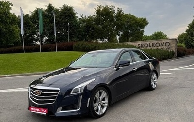Cadillac CTS III, 2015 год, 2 300 000 рублей, 1 фотография