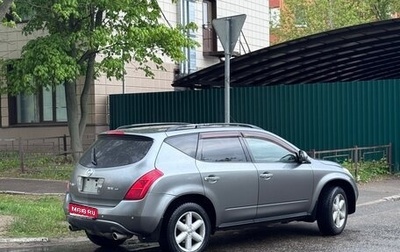 Nissan Murano, 2005 год, 535 000 рублей, 1 фотография