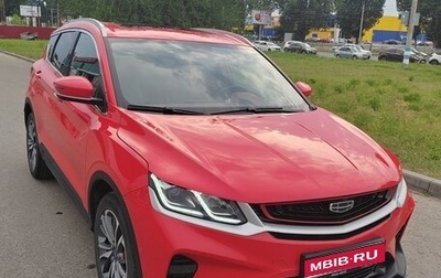 Geely Coolray I, 2023 год, 1 900 000 рублей, 1 фотография
