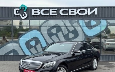 Mercedes-Benz C-Класс, 2014 год, 1 900 000 рублей, 1 фотография