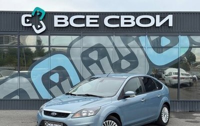 Ford Focus II рестайлинг, 2010 год, 760 000 рублей, 1 фотография