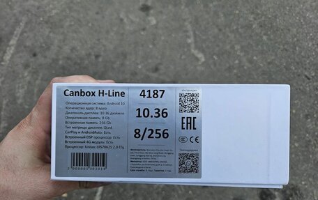 Toyota Roomy I, 2017 год, 1 250 000 рублей, 13 фотография