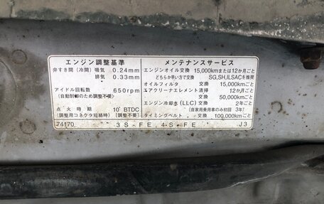 Toyota Camry V40, 1997 год, 350 000 рублей, 25 фотография