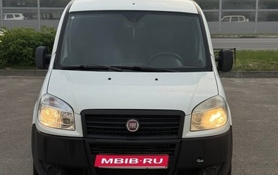 Fiat Doblo I, 2015 год, 690 000 рублей, 1 фотография