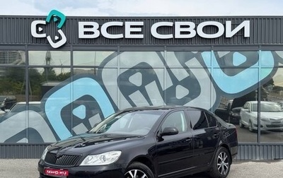 Skoda Rapid I, 2014 год, 1 095 000 рублей, 1 фотография