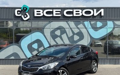 KIA Cerato III, 2015 год, 1 430 000 рублей, 1 фотография