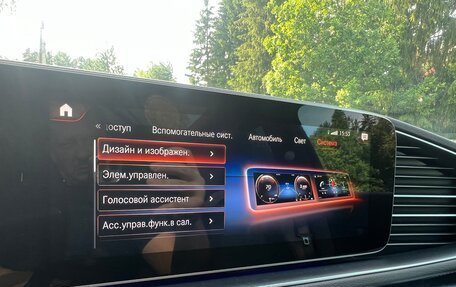 Mercedes-Benz GLS, 2020 год, 6 950 000 рублей, 32 фотография
