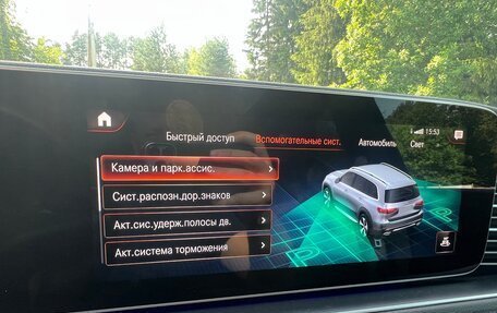 Mercedes-Benz GLS, 2020 год, 6 950 000 рублей, 34 фотография